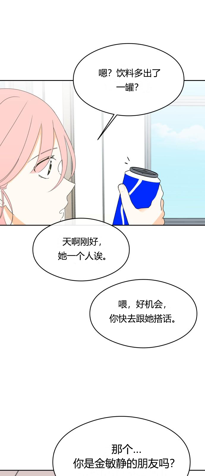 第16话40