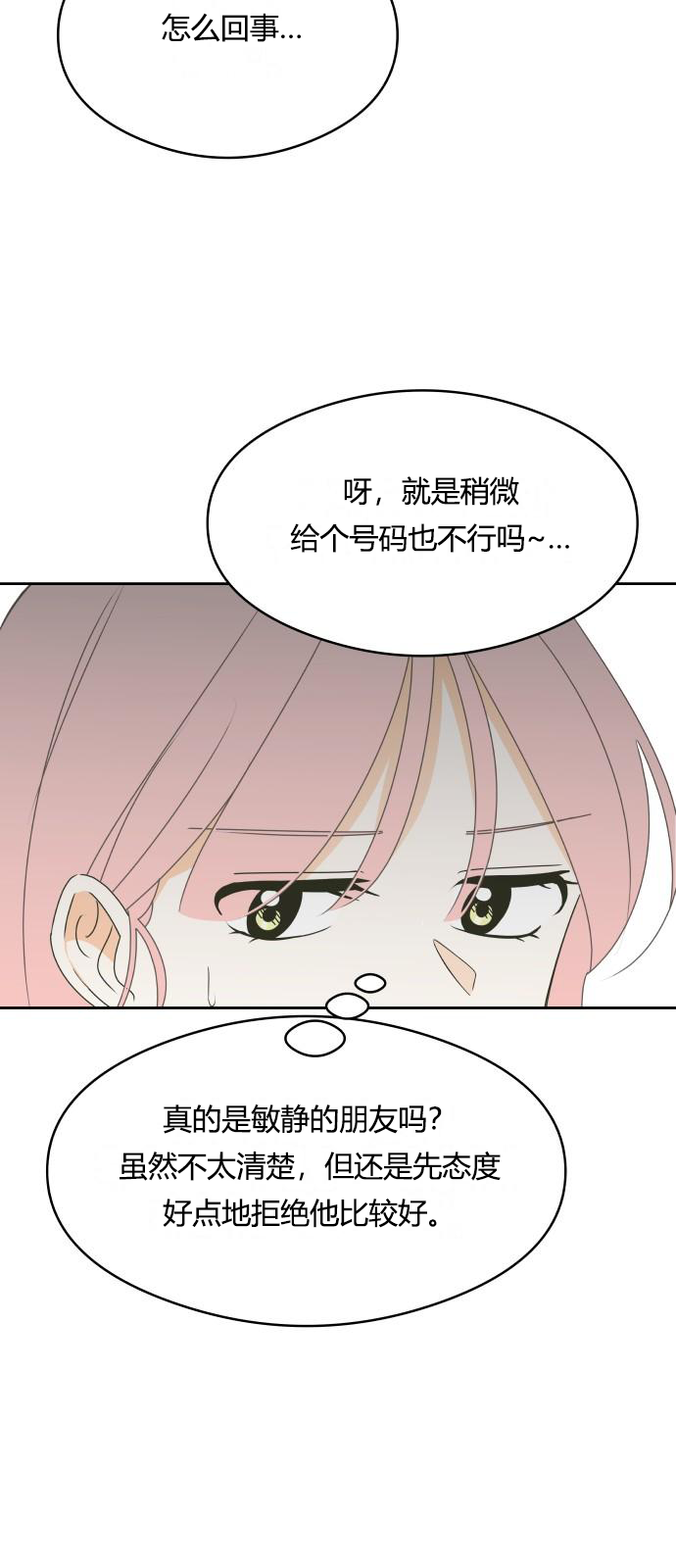 第16话43