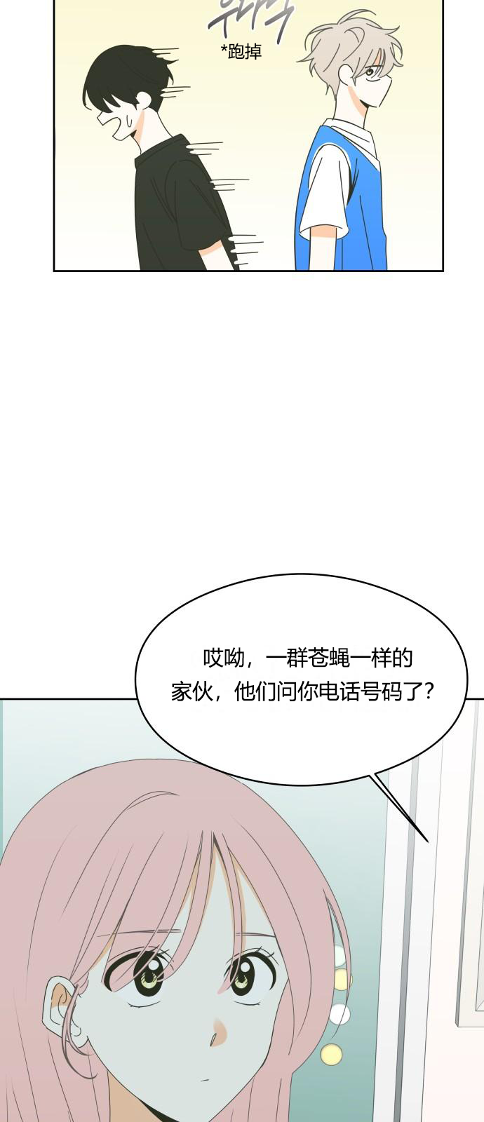 第16话47