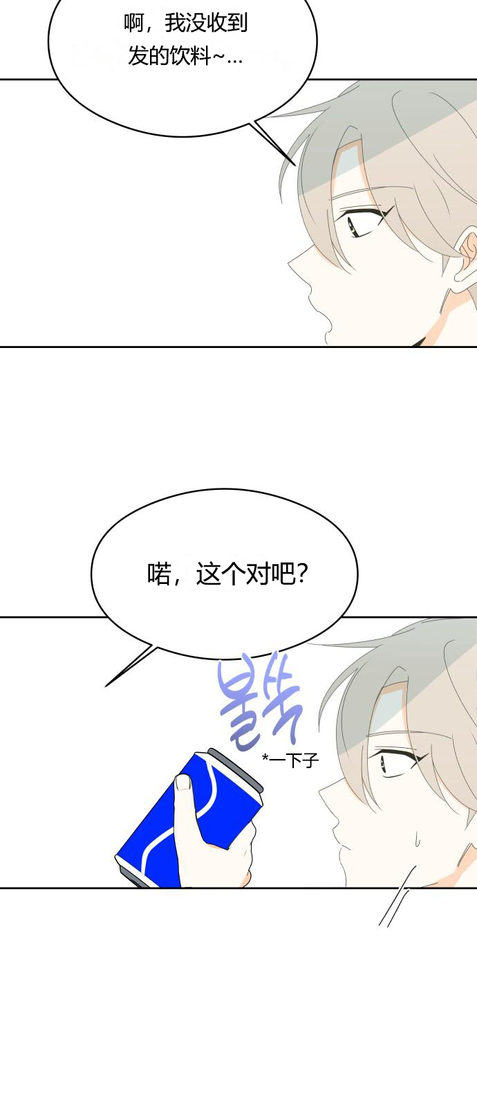 第16话54