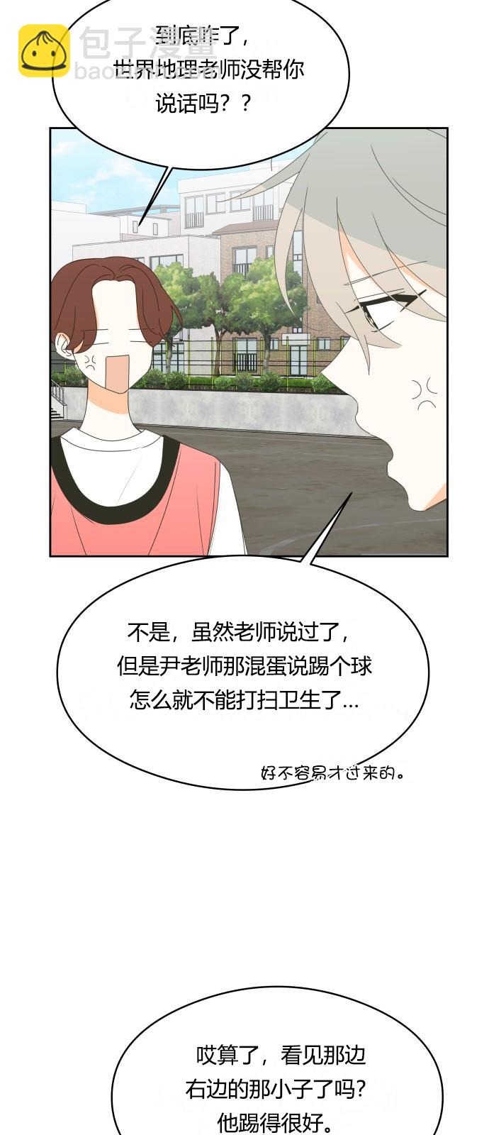 第16话7