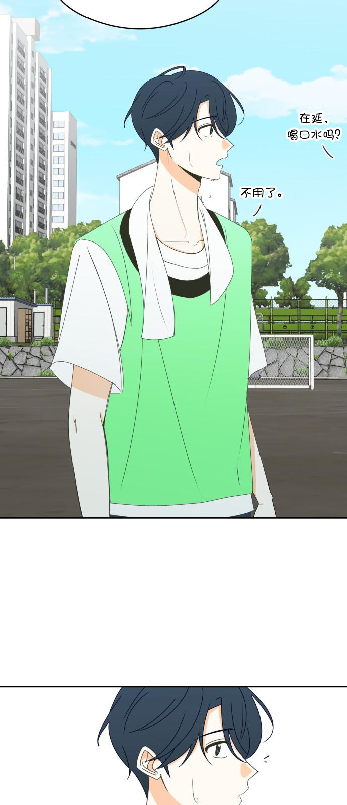 第16话9