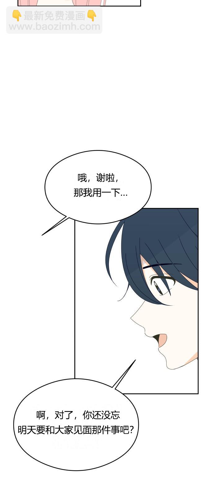 第19话12