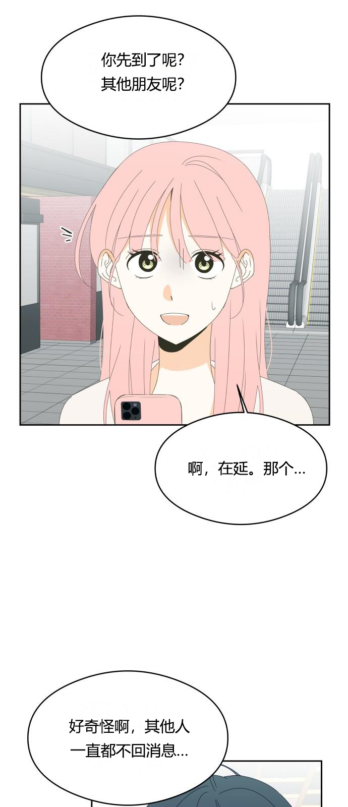 第19话17
