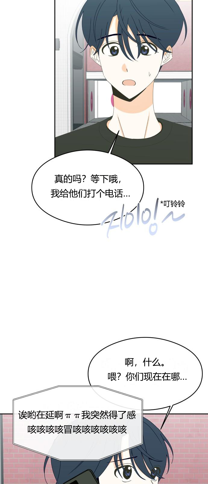 第19话18