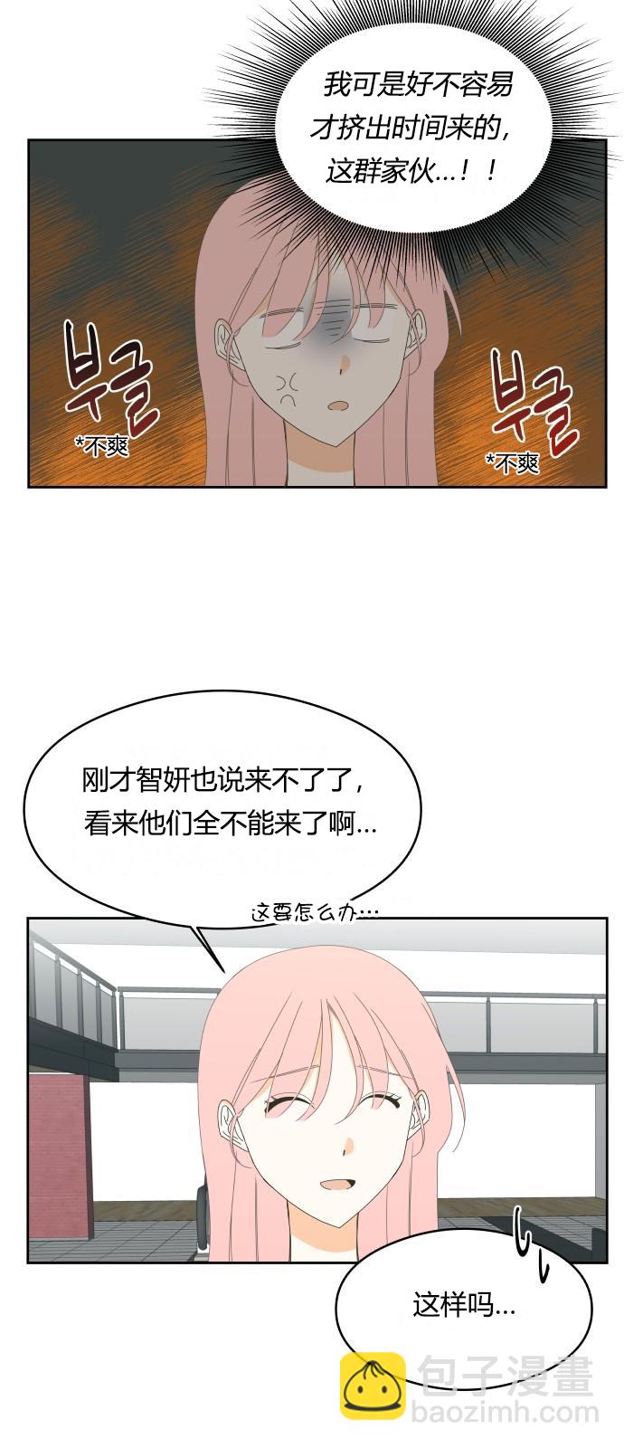 第19话21
