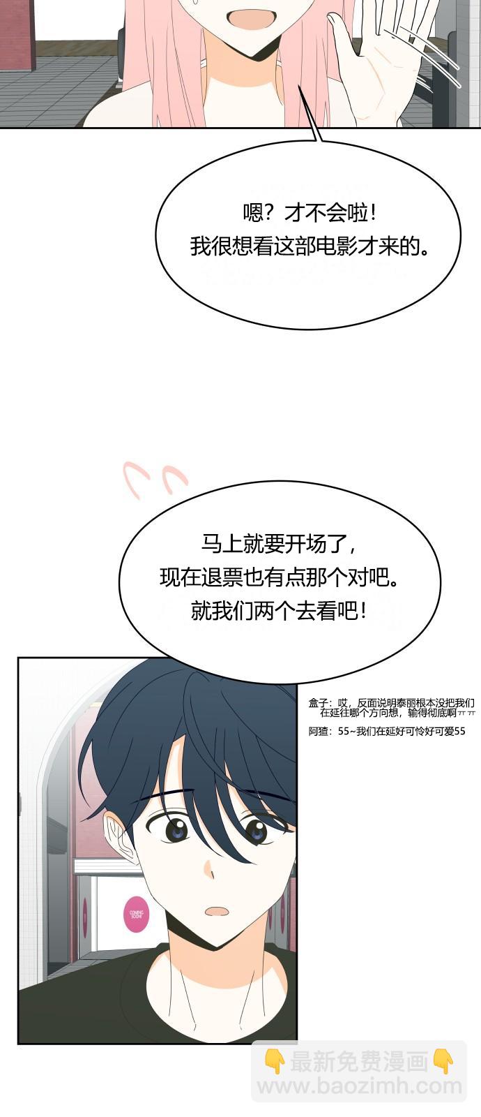 第19话23