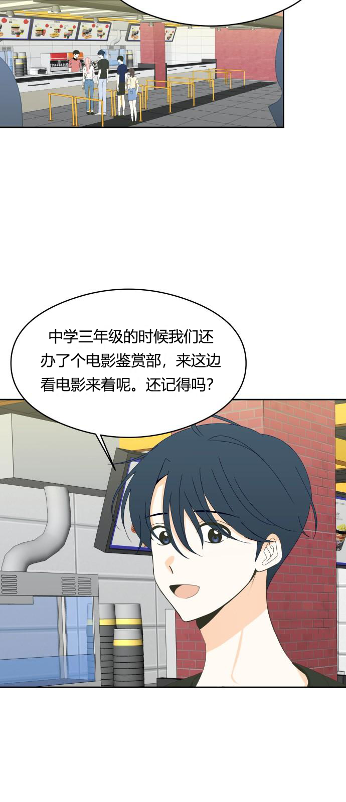 第19话25