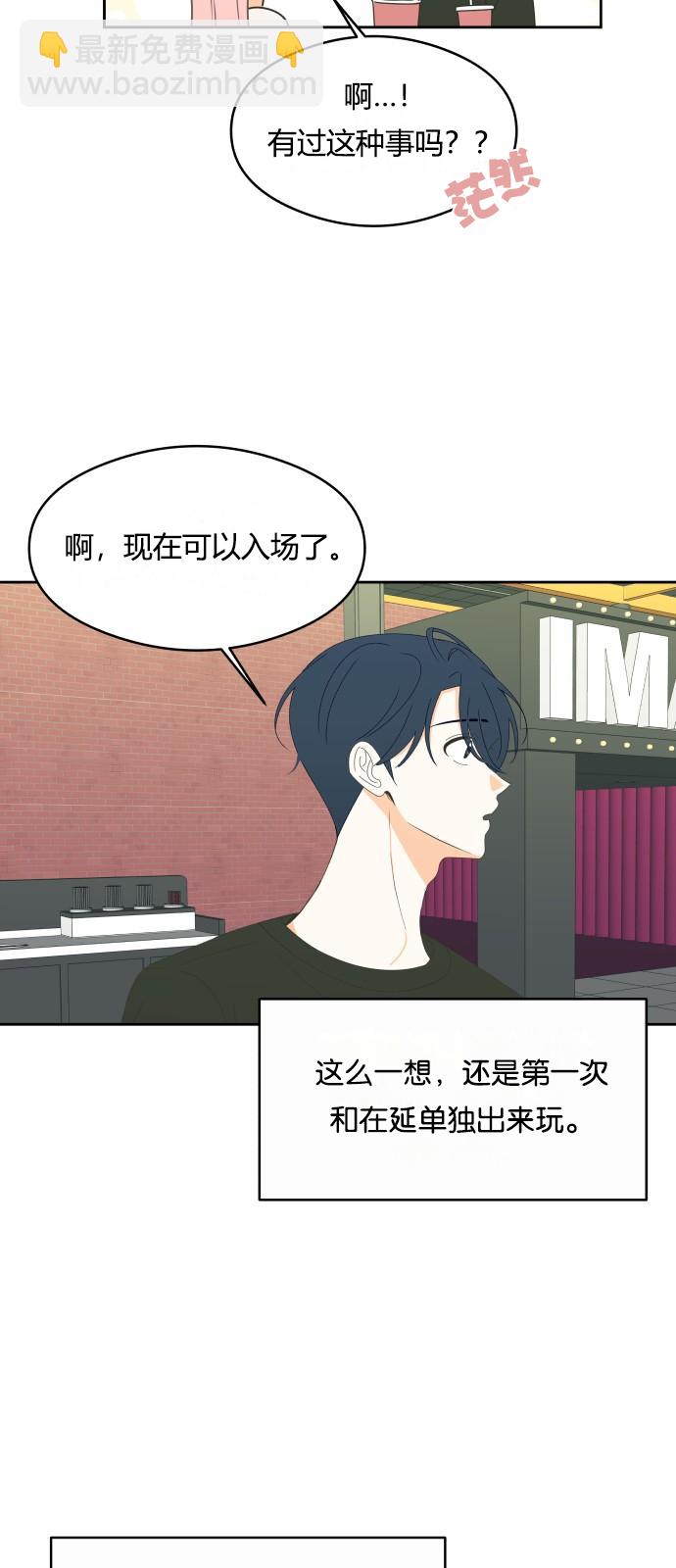 第19话28