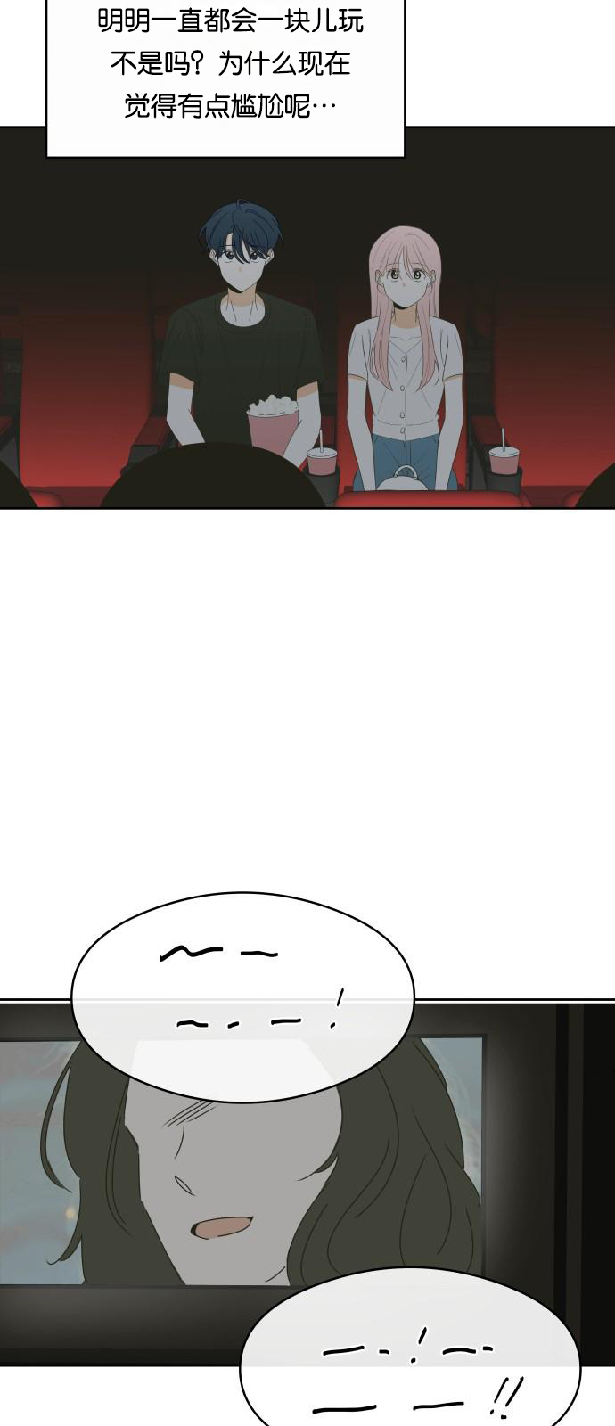 第19话29