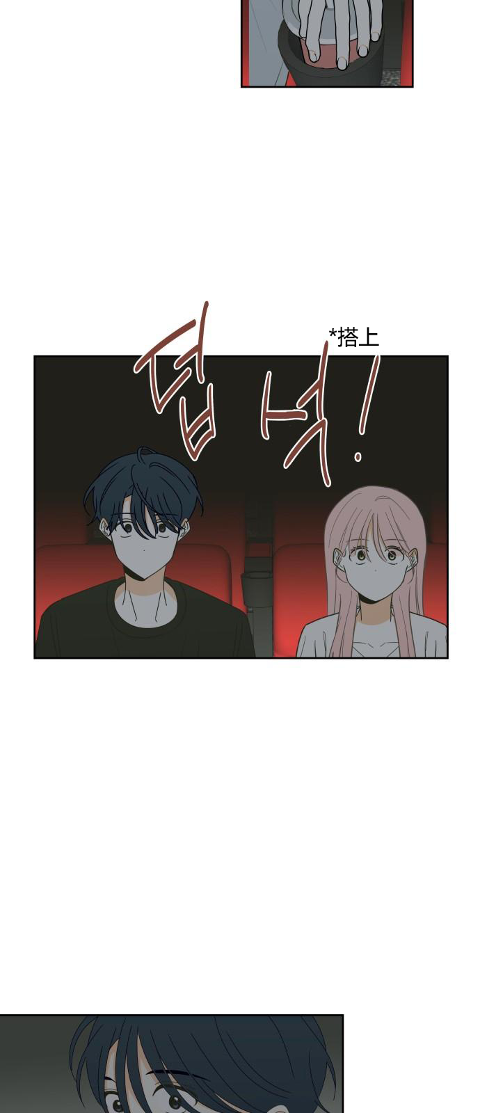 第19话31