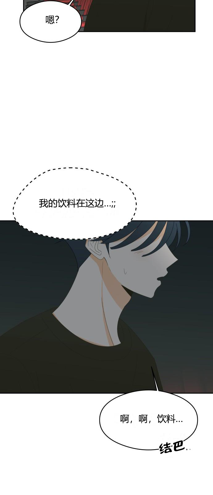 第19话33