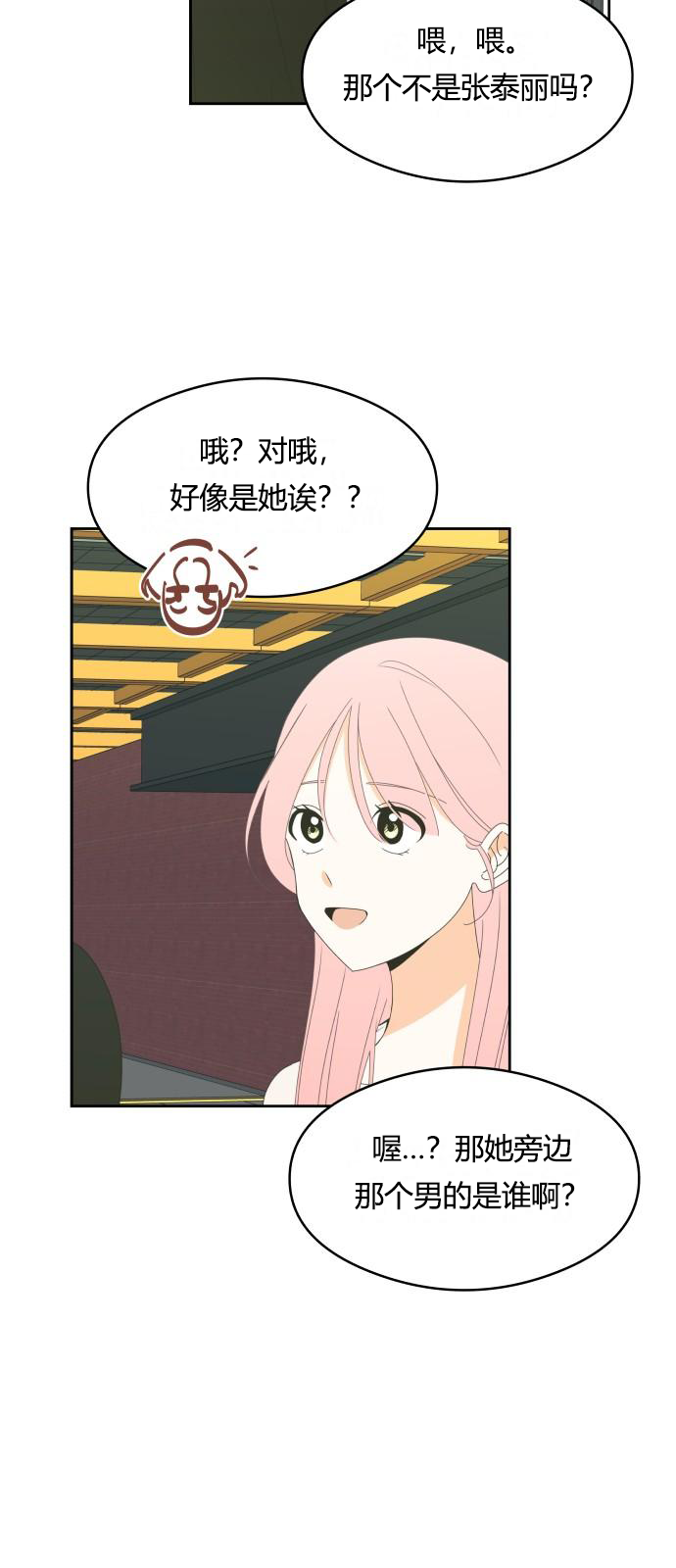 第19话36
