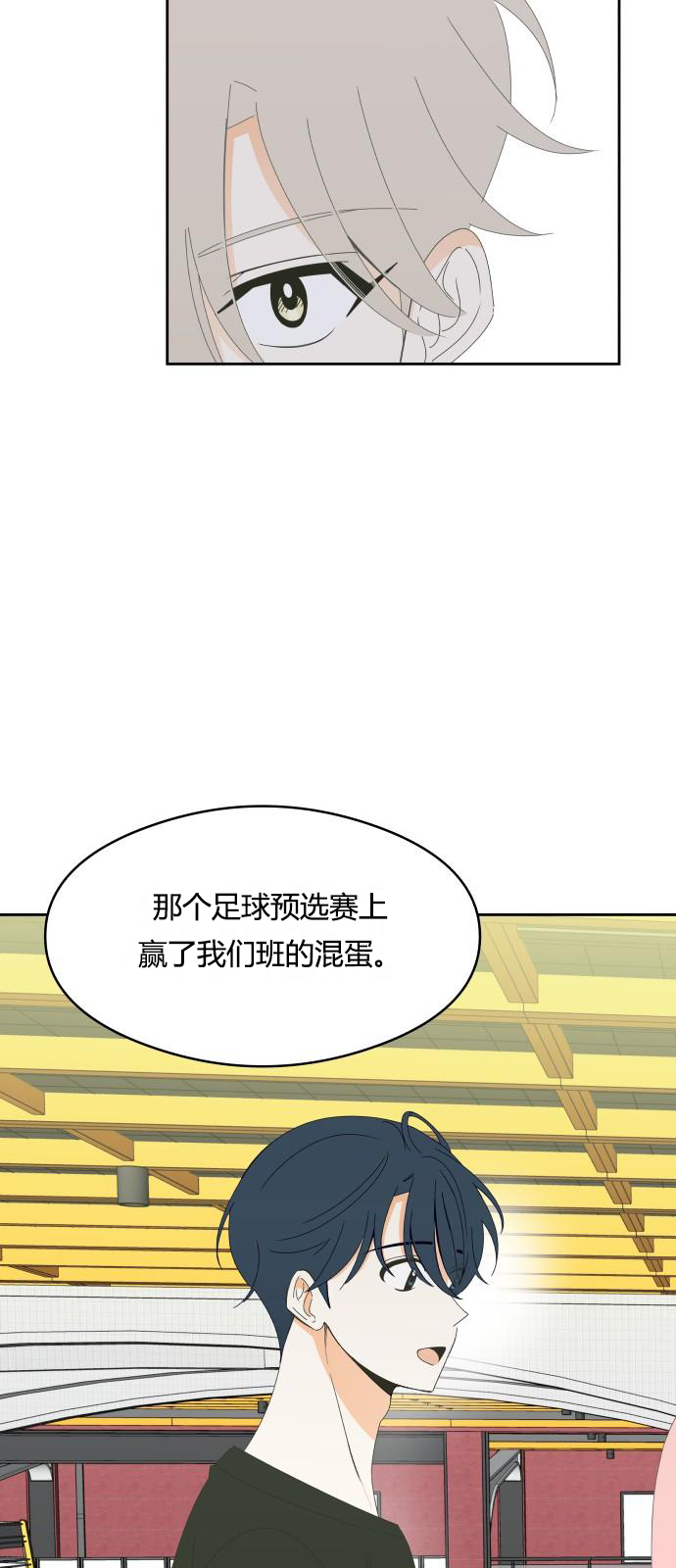 第19话39