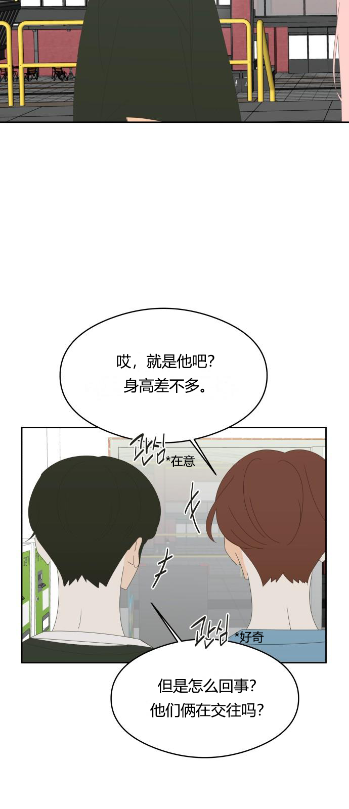 第19话40
