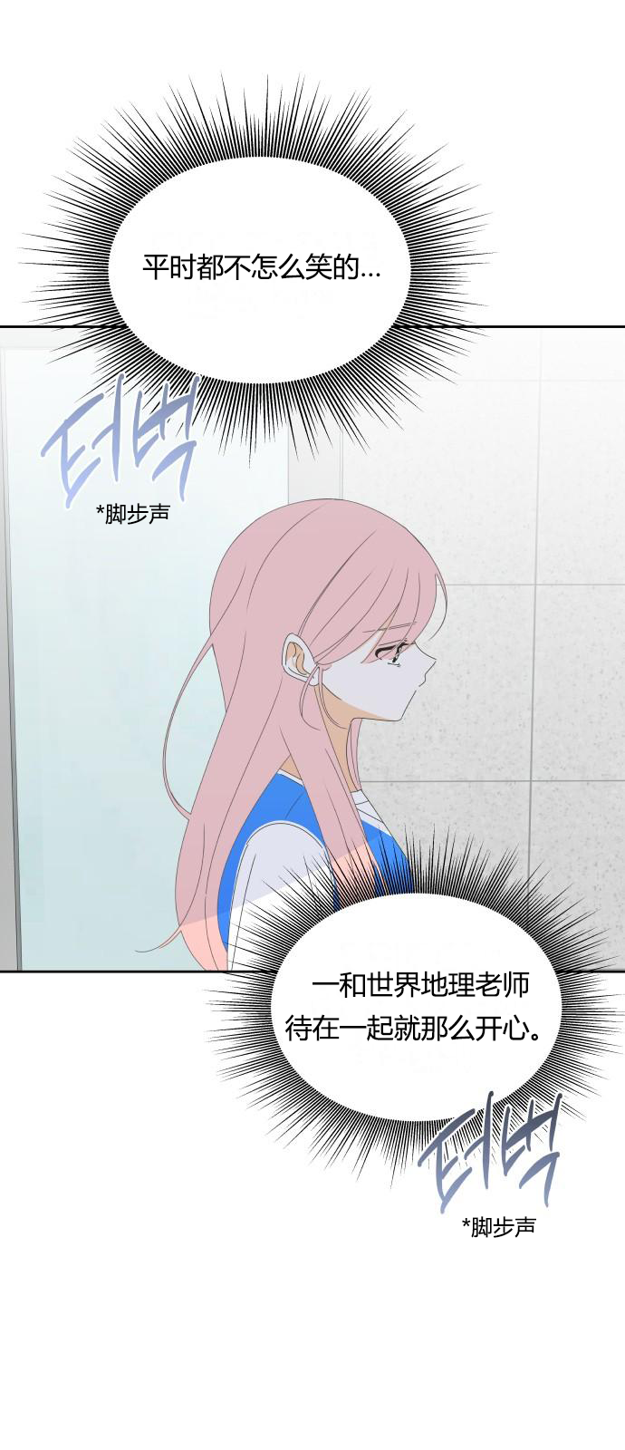 第19话6