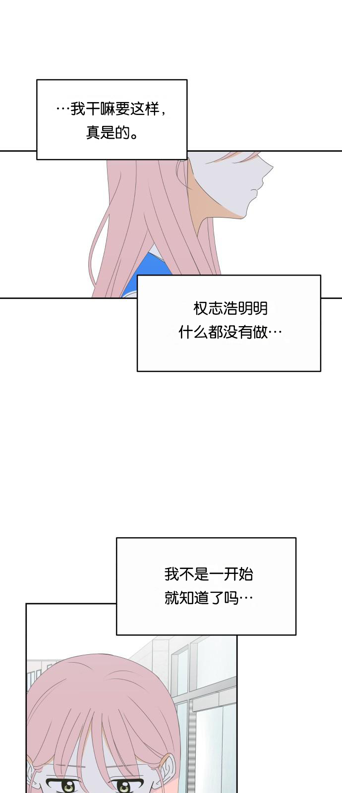 第19话7