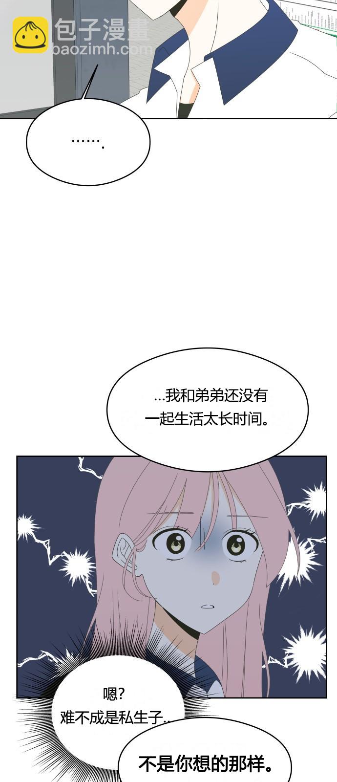 第21话11