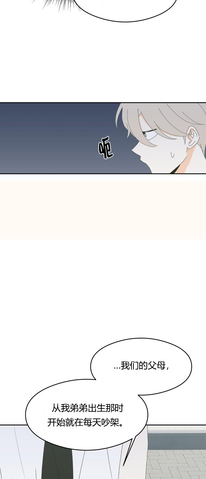 第21话12