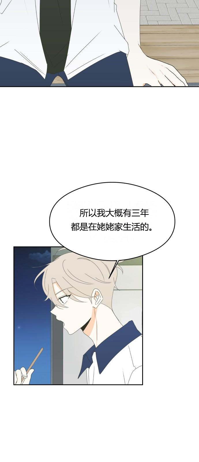 第21话13