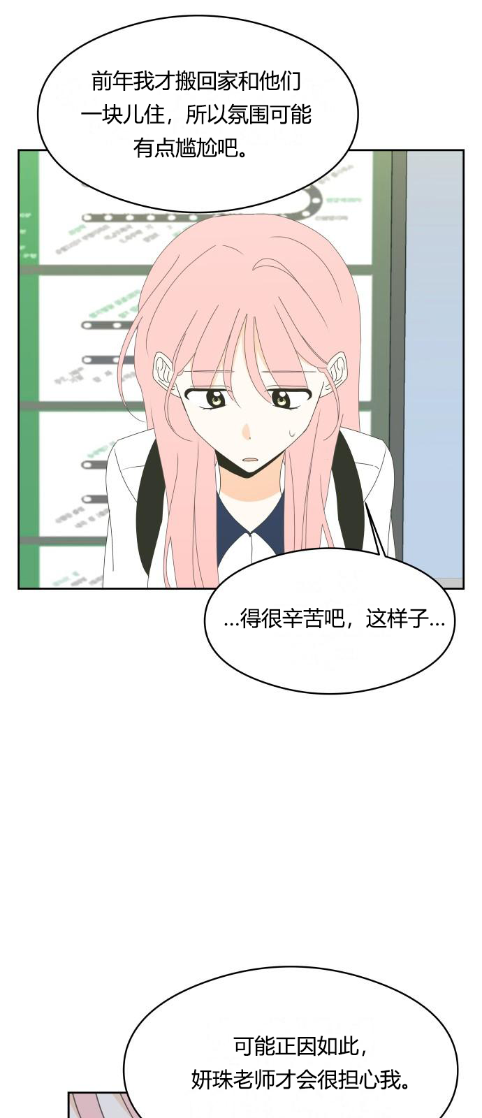 第21话14