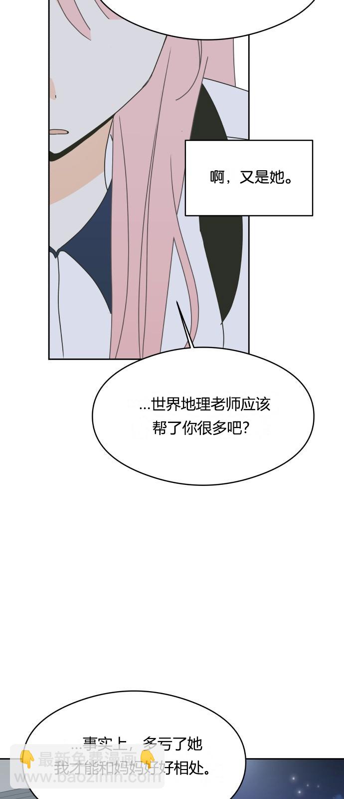 第21话15