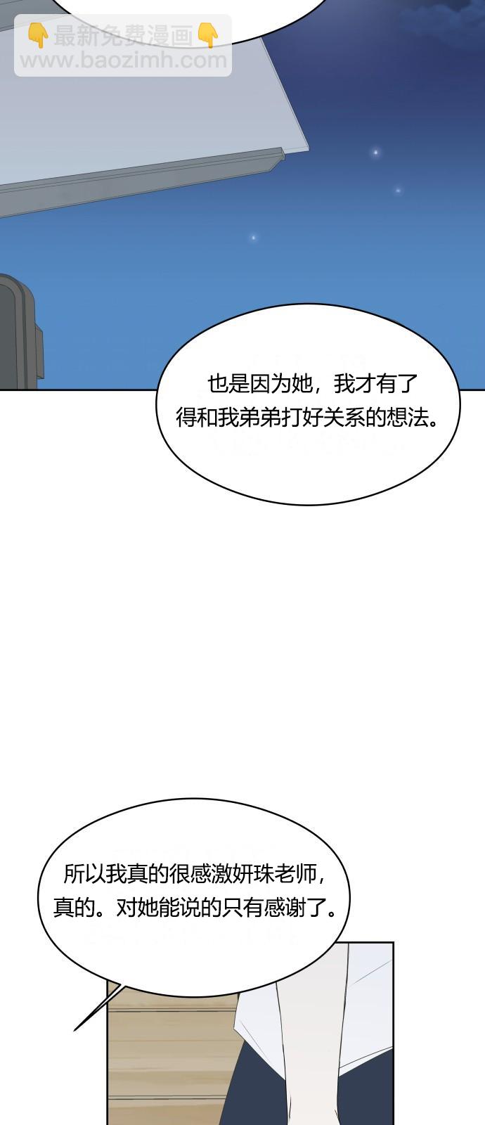 第21话16