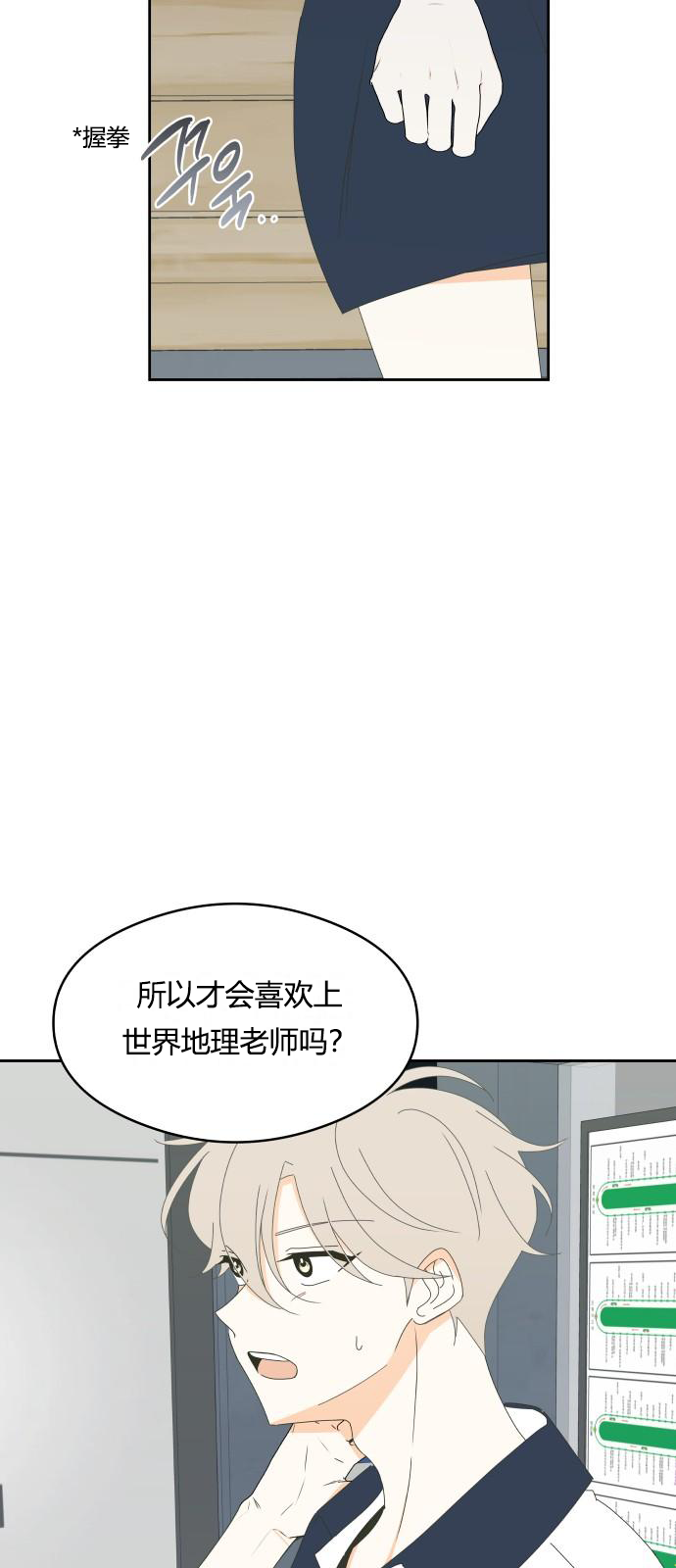 第21话17