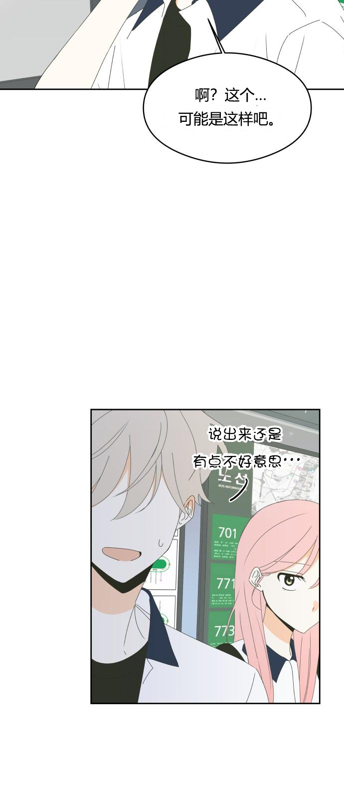 第21话18