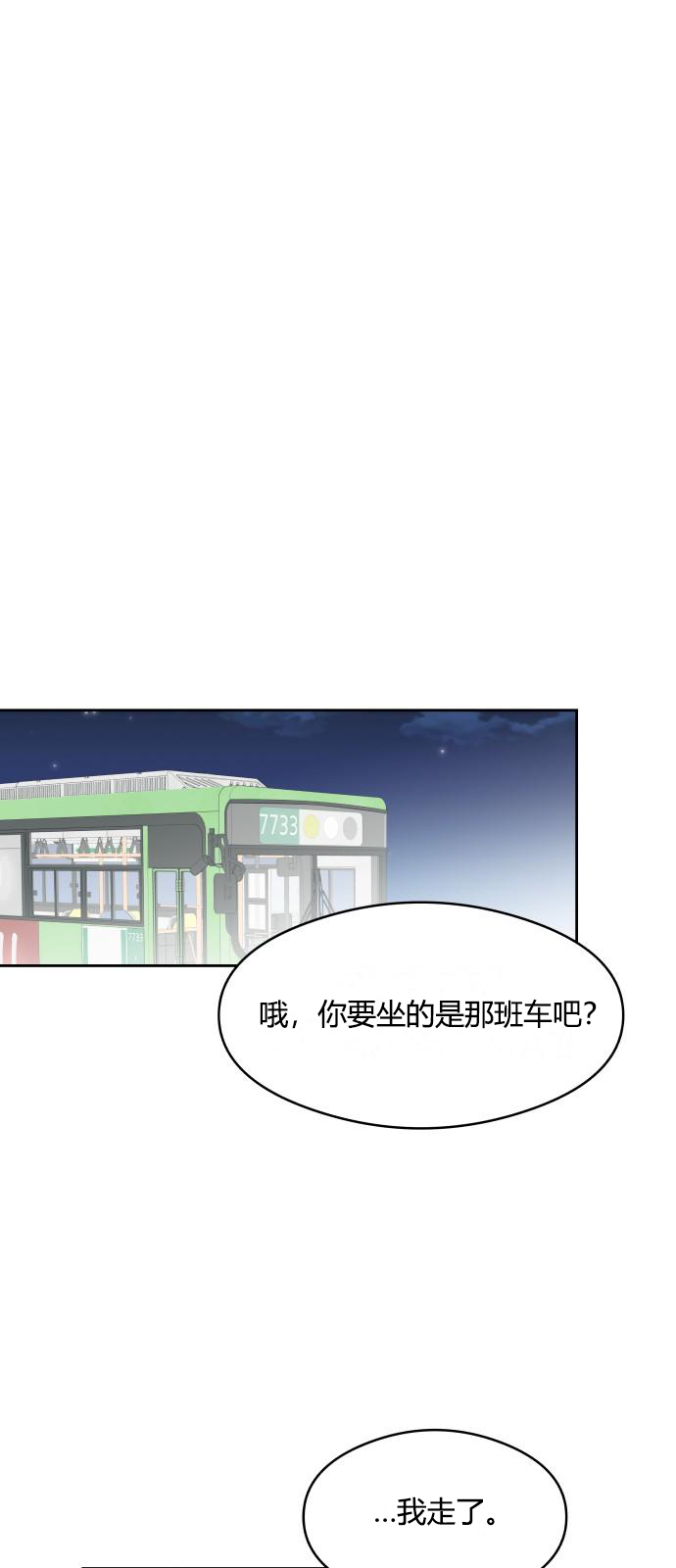 第21话19