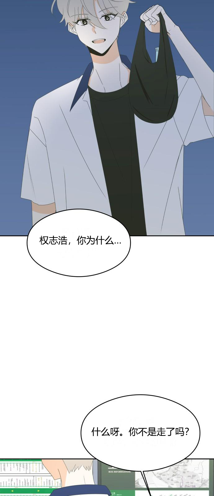 第21话2