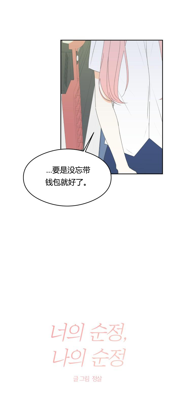 第21话21