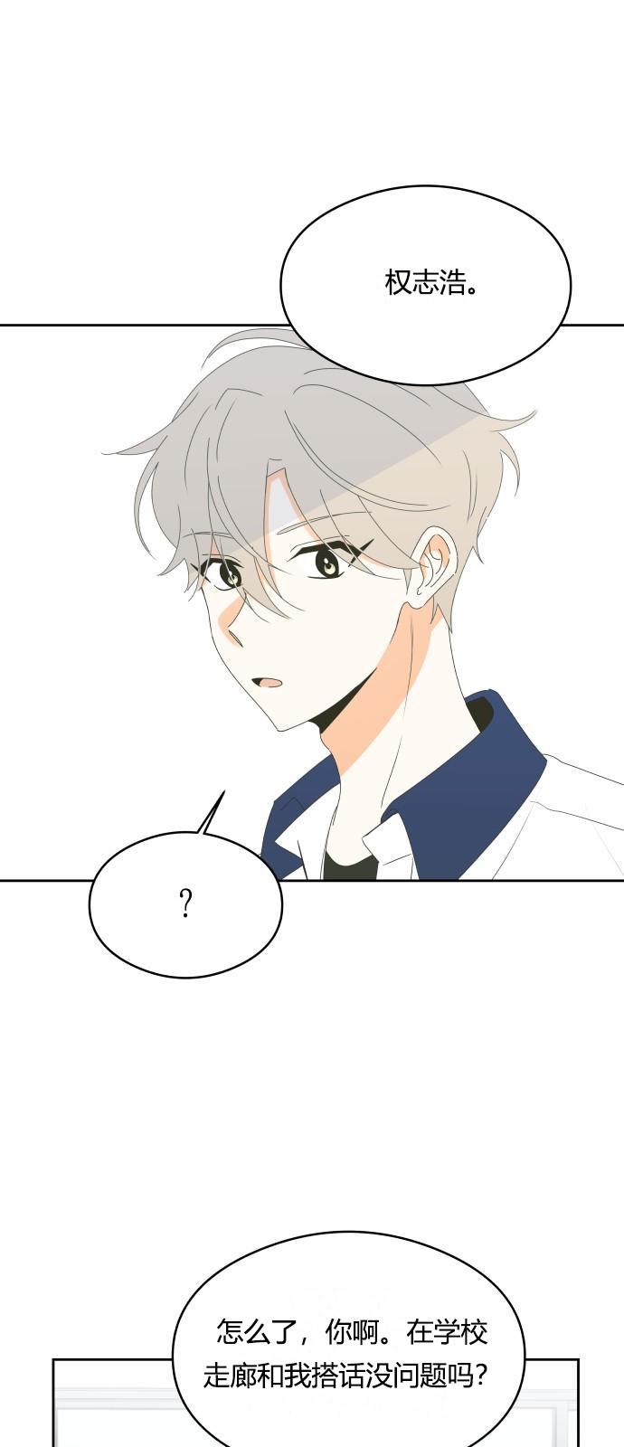 第21话25