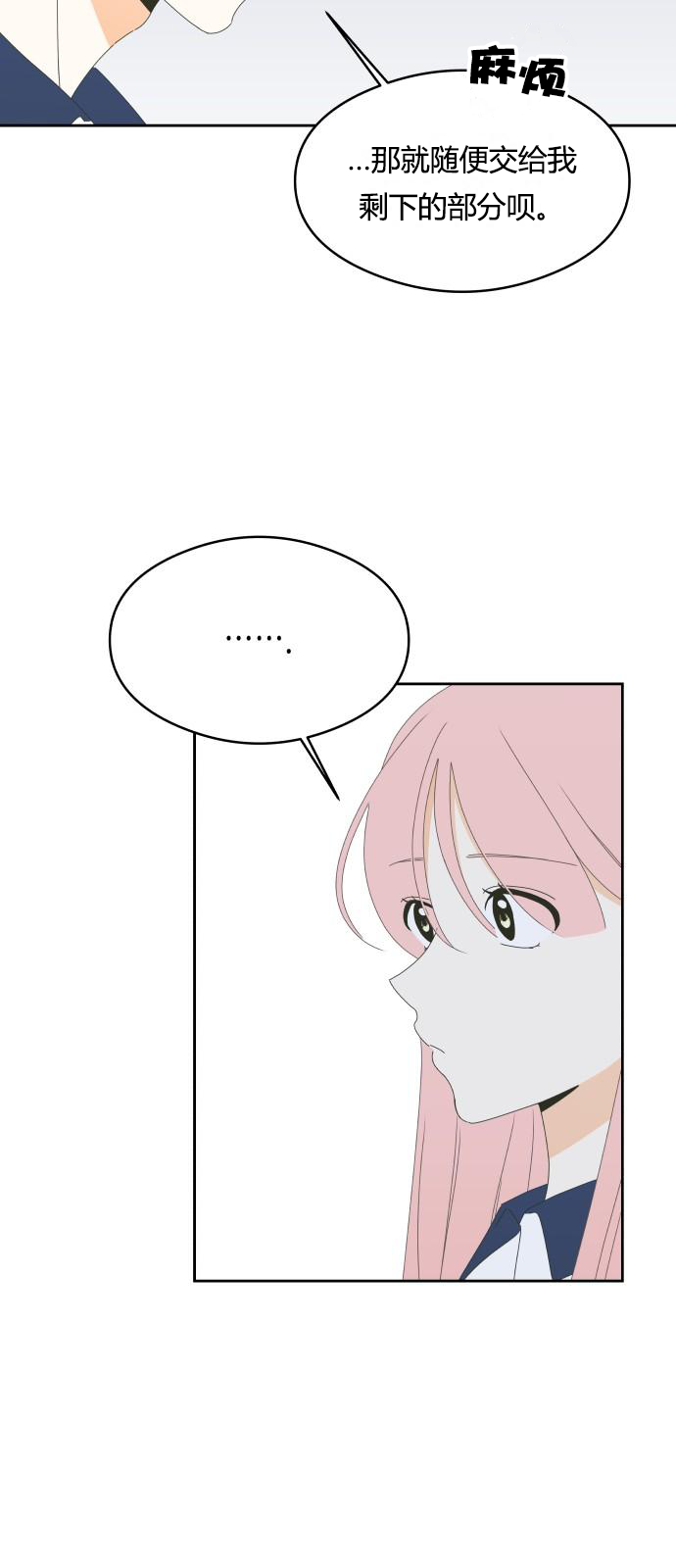 第21话27