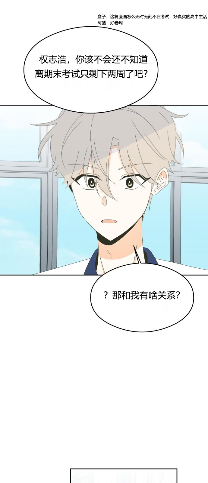 第21话28