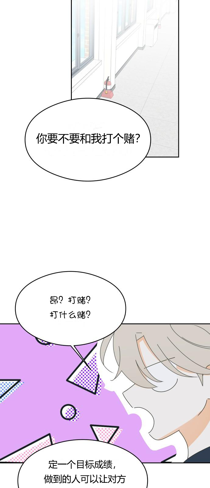 第21话29