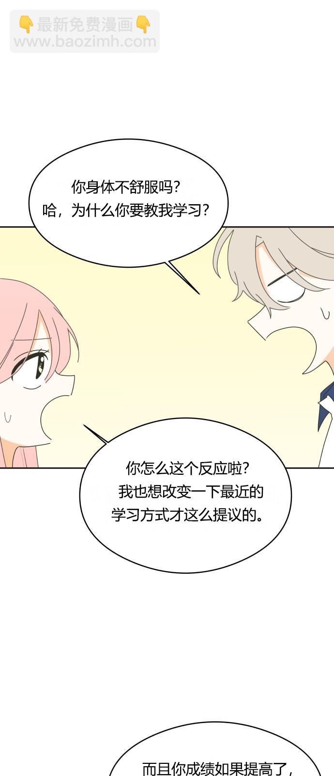 第21话31