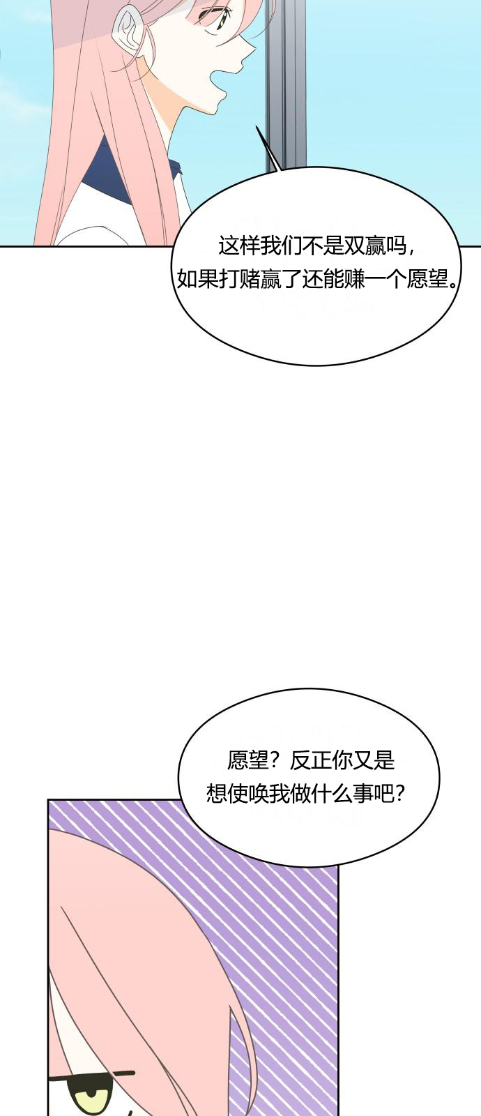 第21话33