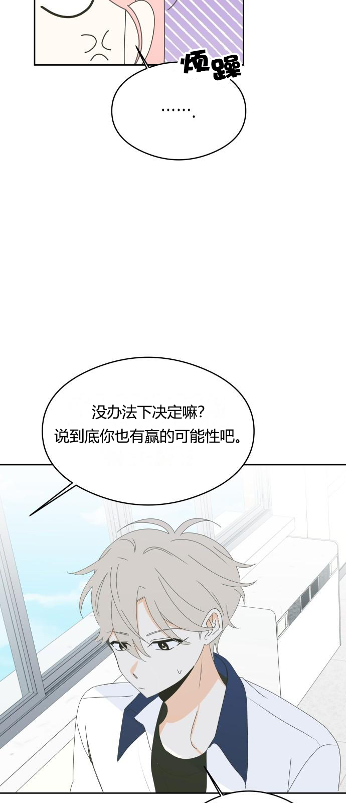 第21话34