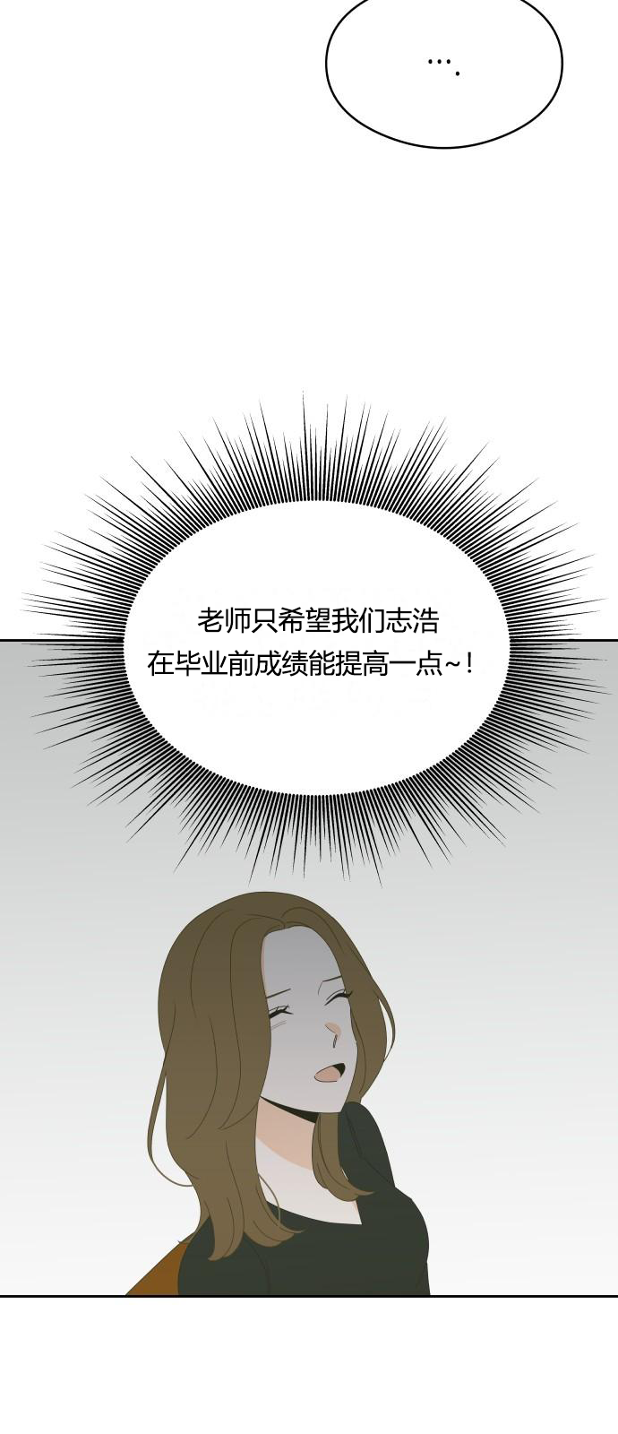 第21话35