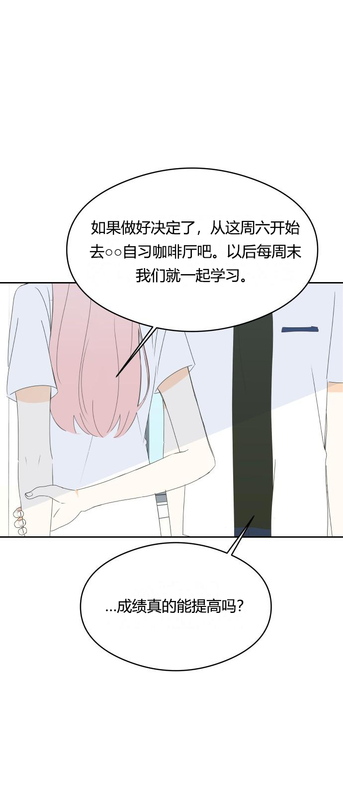 第21话36