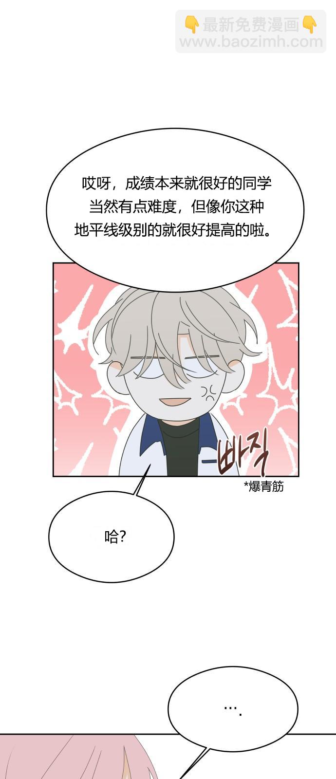 第21话37