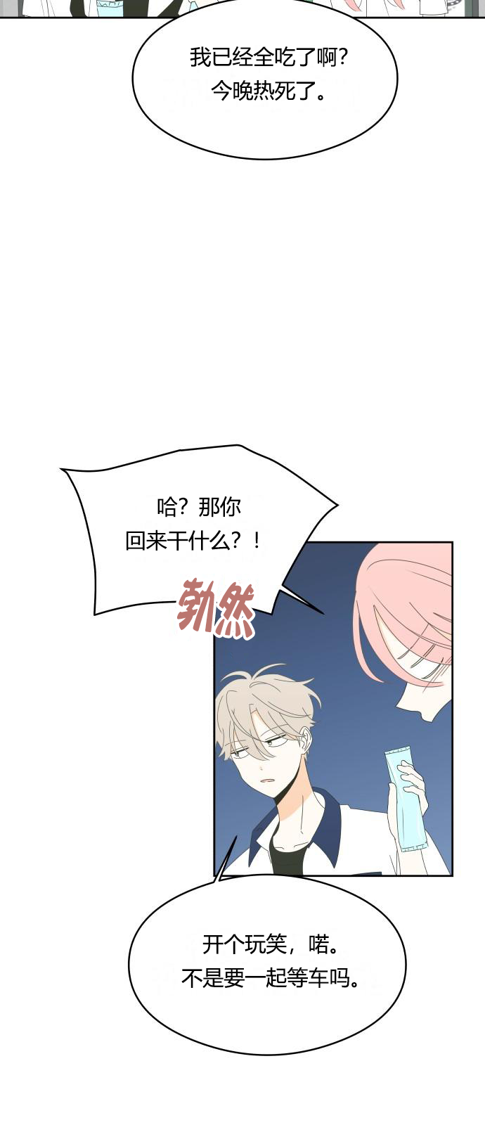 第21话4