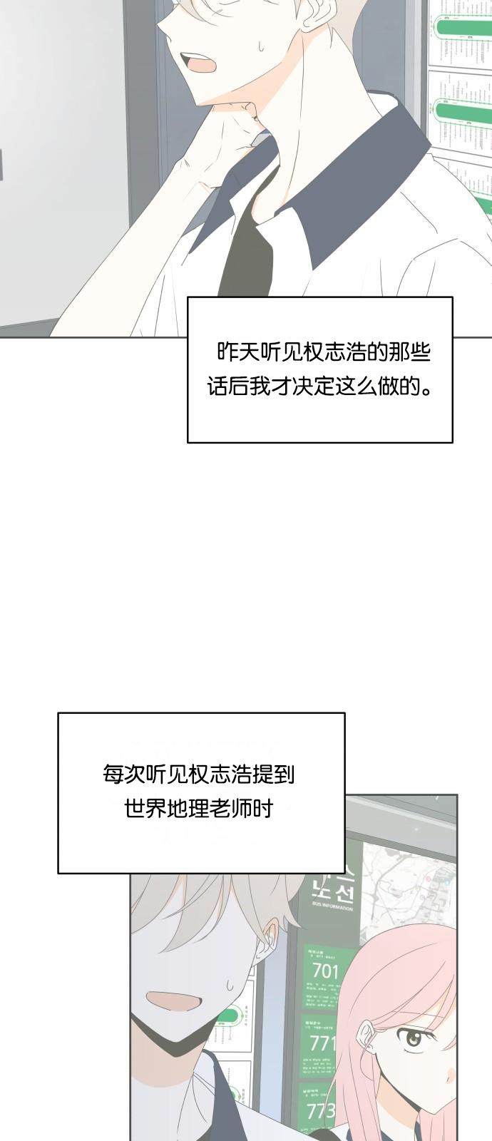 第21话41