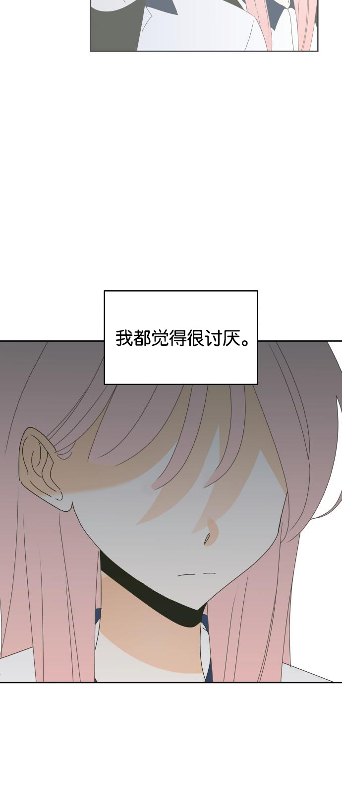 第21话42