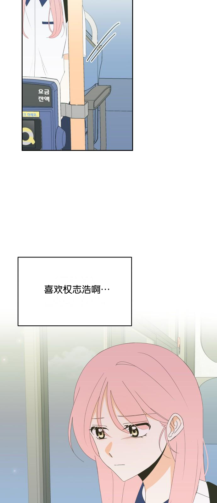 第21话46