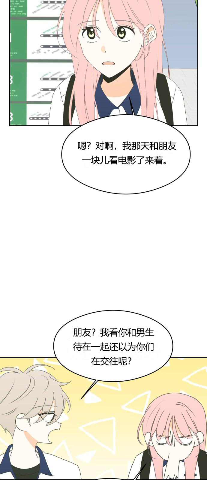 第21话7
