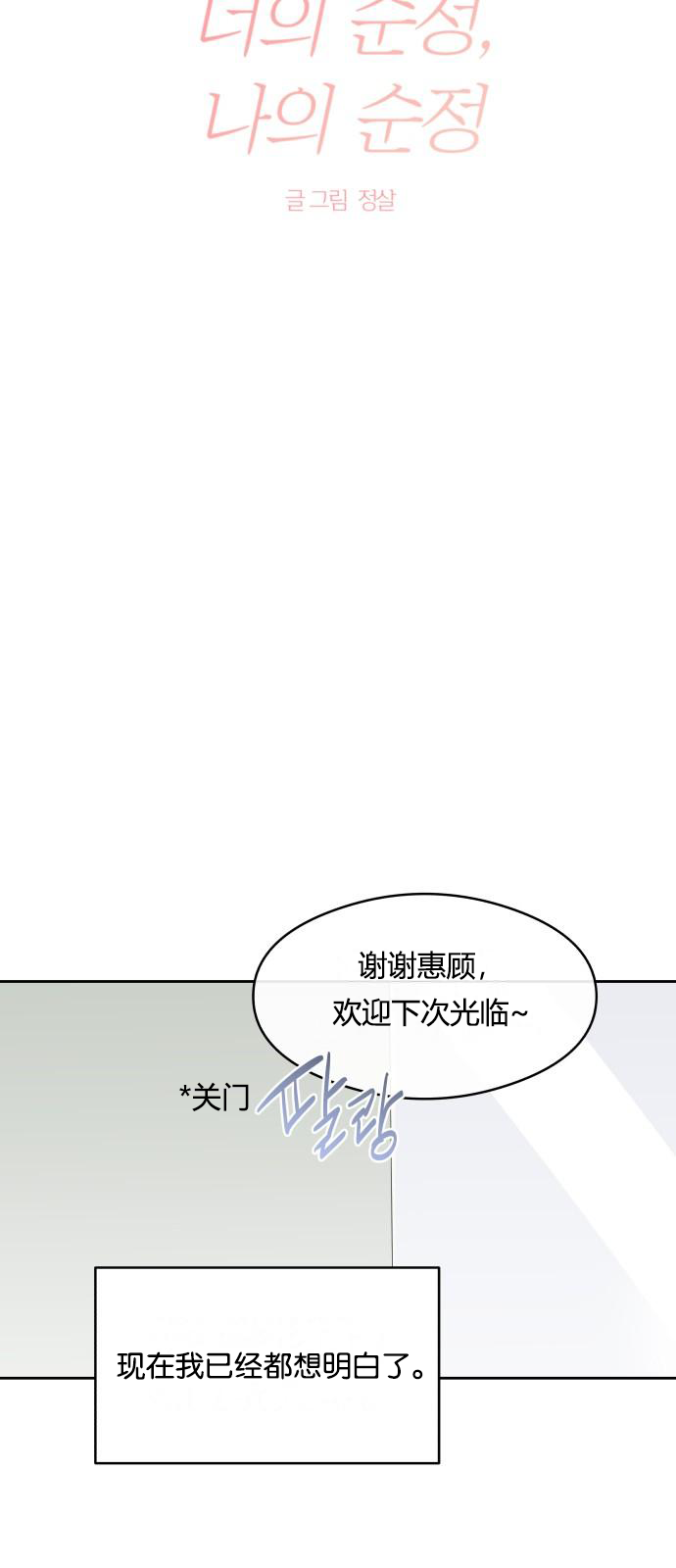 第22话10