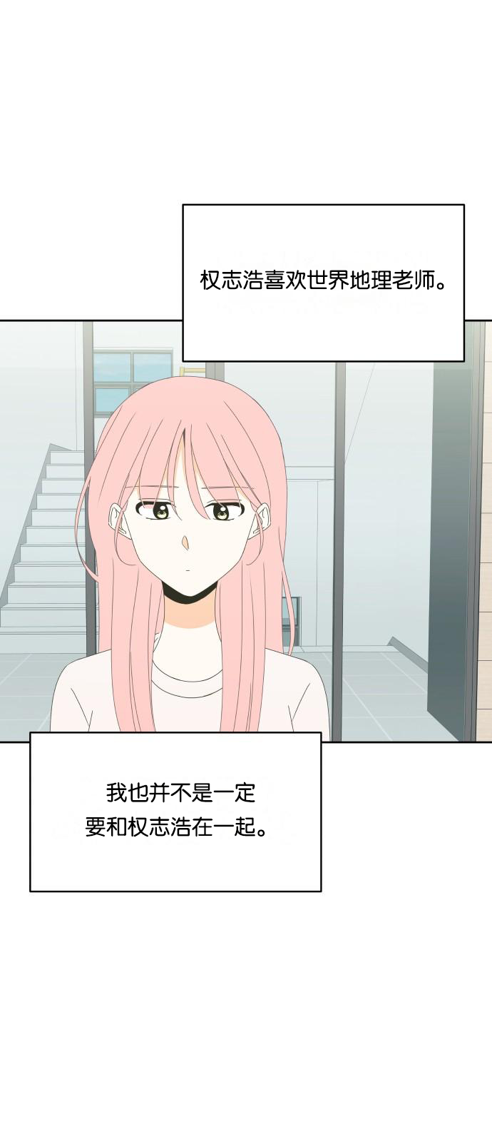 第22话11