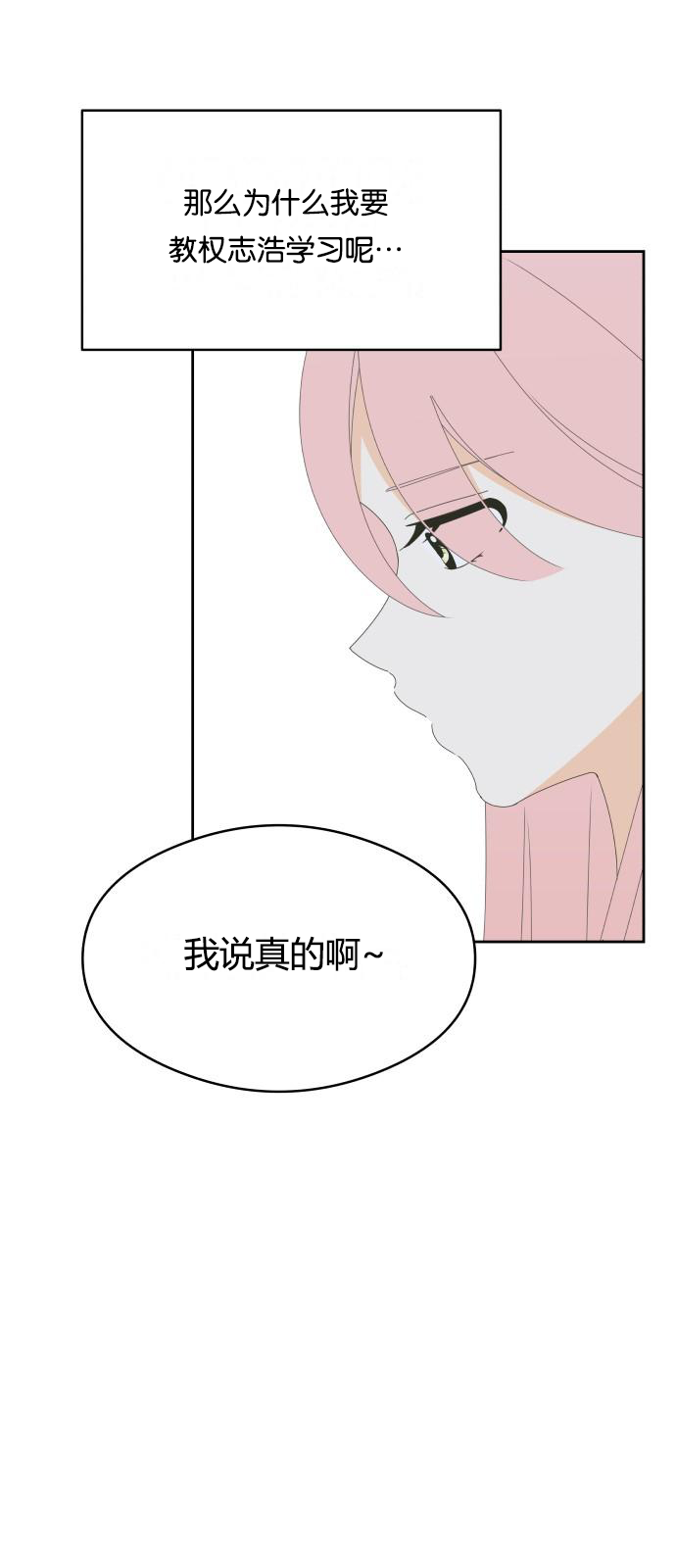 第22话12